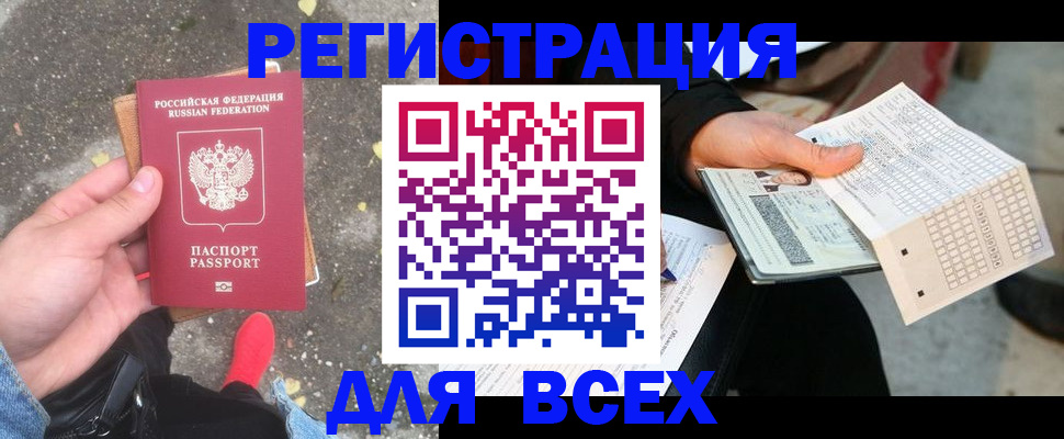 пропишу в квартире в Нефтегорске