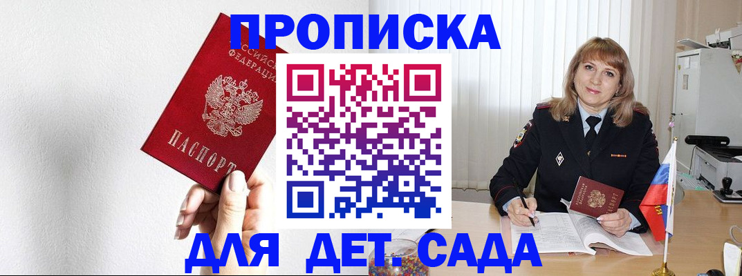 регистрация в Нефтегорске