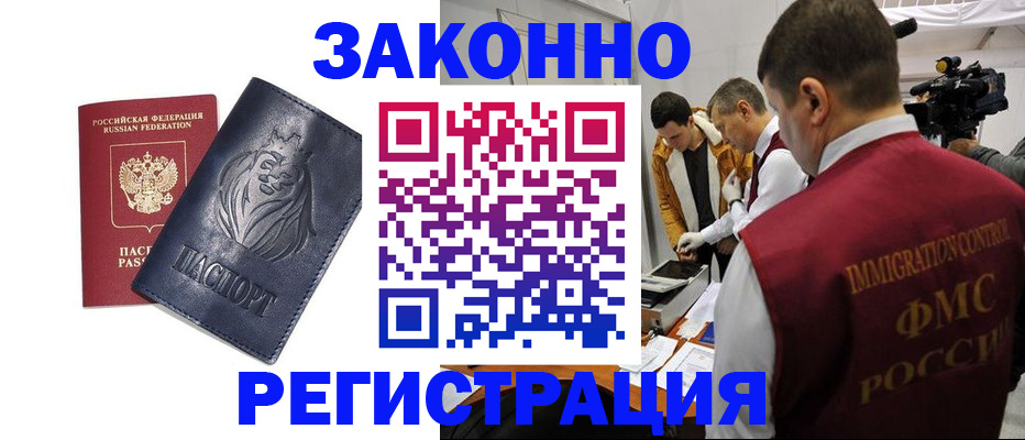 пропишу в квартире в Нефтегорске